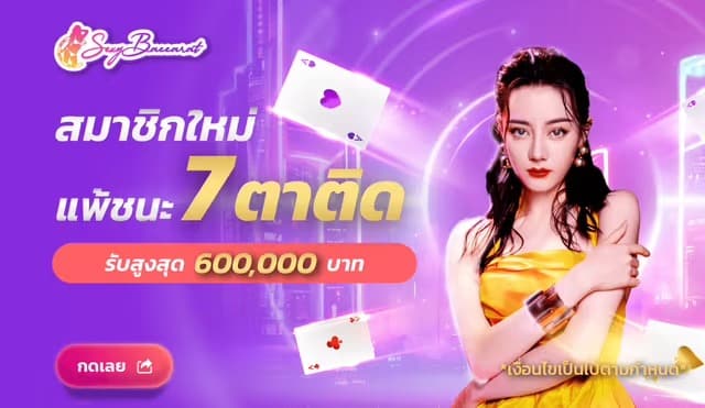 \u0e1a\u0e32\u0e04\u0e32\u0e23\u0e48\u0e32888 \u0e40\u0e27\u0e47\u0e1a\u0e15\u0e23\u0e07 \u0e1a\u0e32\u0e04\u0e32\u0e23\u0e48\u0e32\u0e2d\u0e2d\u0e19\u0e44\u0e25\u0e19\u0e4c\u0e2d\u0e31\u0e19\u0e14\u0e31\u0e1a 1