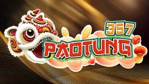 เครดิตฟรี 50