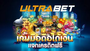 เครดิตฟรี 50